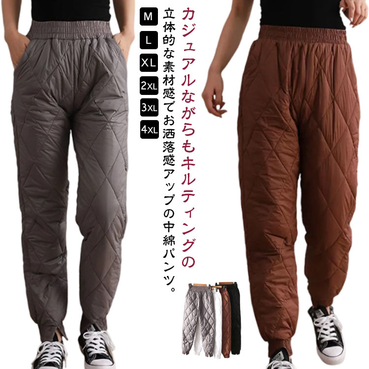 Capri Pants - キルティングパンツ レディース 秋冬 ロングパンツ 中綿 パンツ ロング丈 ウエストゴム ポケット付き アウトドア ジョガーパンツ 防寒パンツ 中綿パンツ ボトムス ズボント トレッキングパンツ ウォーキング パンツ 冬服 送料無料 暖パン 防寒対策