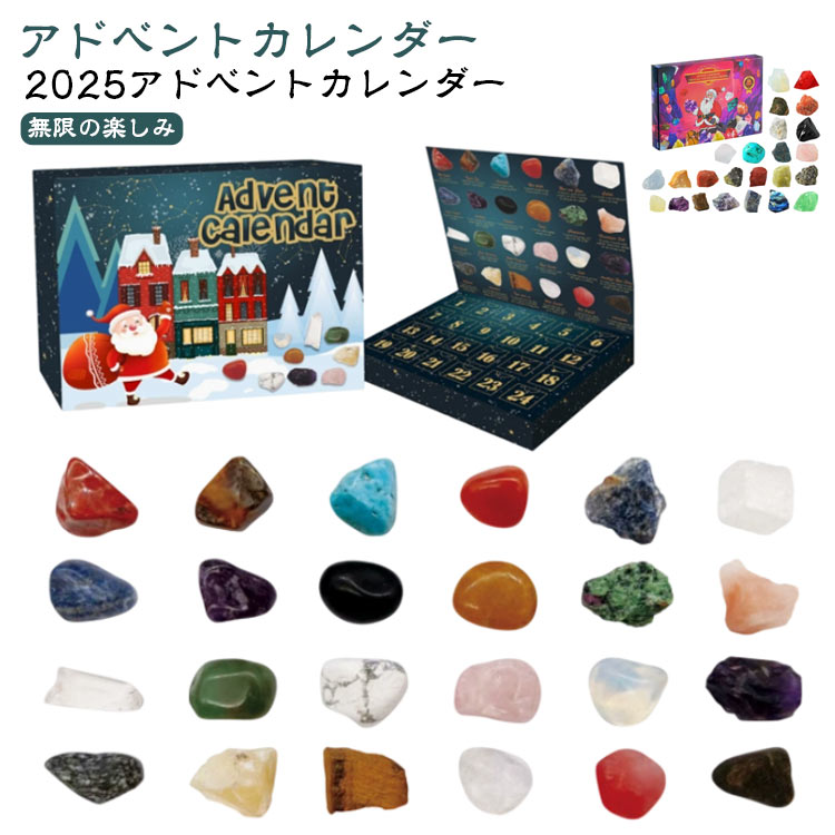 ���ꥹ�ޥ����ɥ٥�ȥ������� ���ɥ٥�ȥ������� ���ꥹ�ޥ� ���� 24�� ������ȥ����� �������� ���� 24�� ���� ���� �ץ饹���å��� ���ꥹ����...