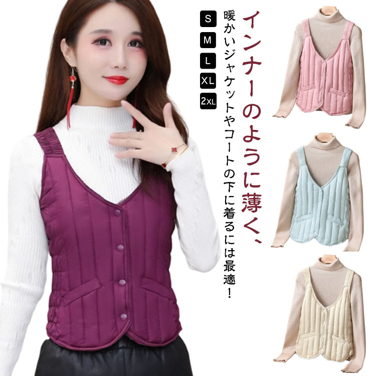 ベスト ジレ 中綿ベスト レディース インナーベスト Uネック 中綿 軽量 薄い 防寒 アウター ノースリーブ 前開き 袖なし チョッキ ショットベスト 秋 冬 あったか 暖かい 防風 保温 寒さ対策 防寒ベスト 細身 重ね着 ショート丈 トップス 冬 通勤