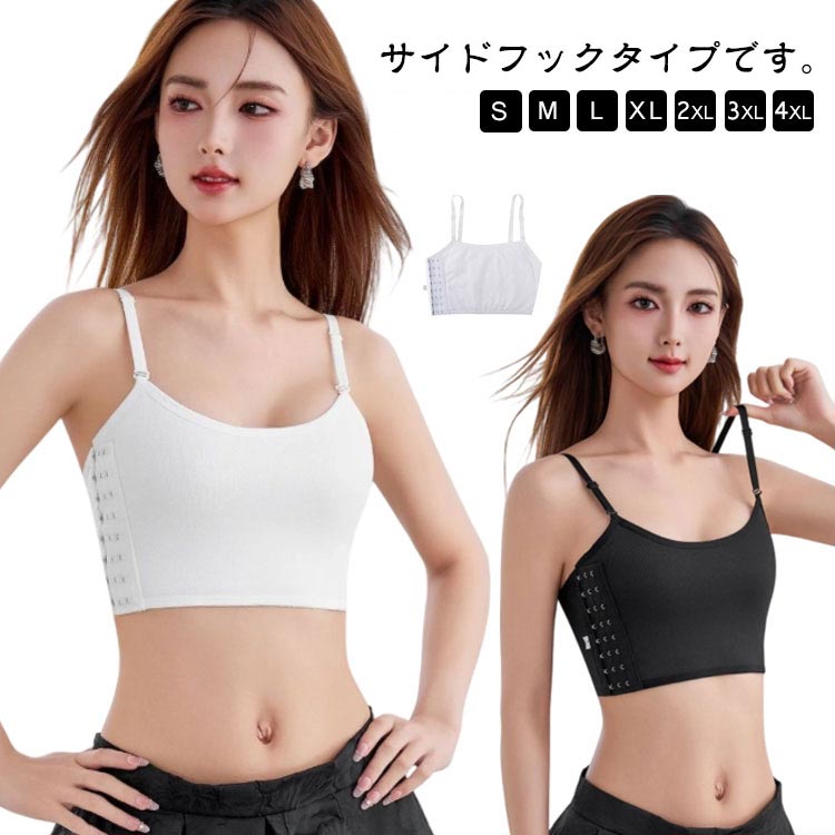 Rakuten - ナベシャツ 胸 つぶし なべシャツ 胸つぶし ブラ レディース 胸を小さく見せる ブラジャー 大きいサイズ 着痩せ 和装ブラ 補正下着 胸サポーター 通気性 胸おさえ インナー 揺れない スポーツブラ 男装 コスプレ インナー ブラトップ コスプレ さらしブラ