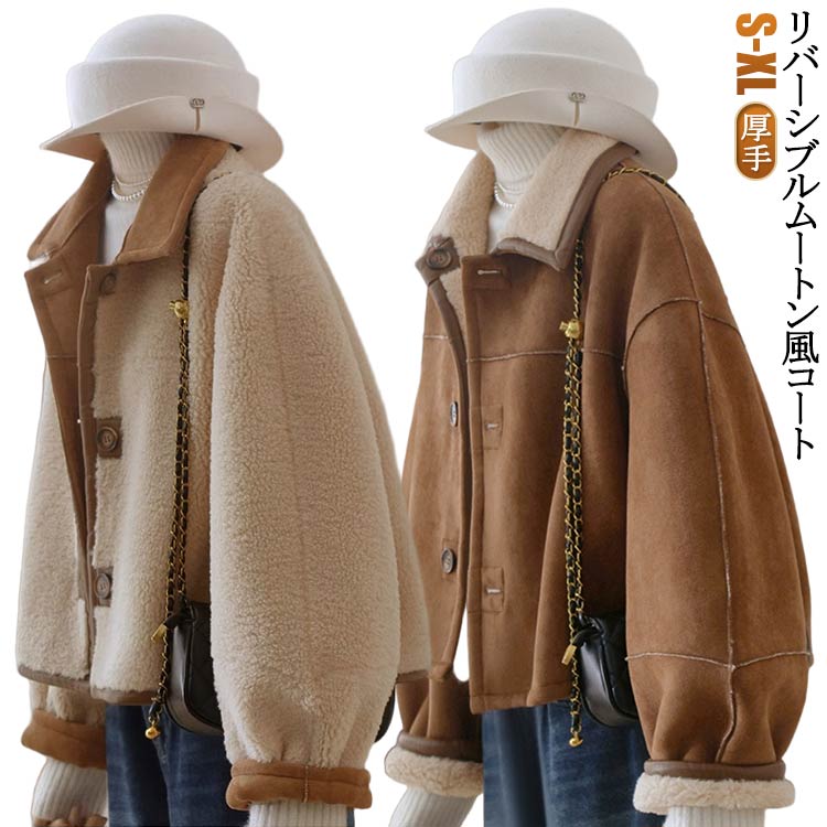 バイカラー 裾しっぽコード付き ミンク ファージャケット サイズ11 ブラウン系 バイカラー 裾しっぽコード付き ミンク ファージャケット サイズ11