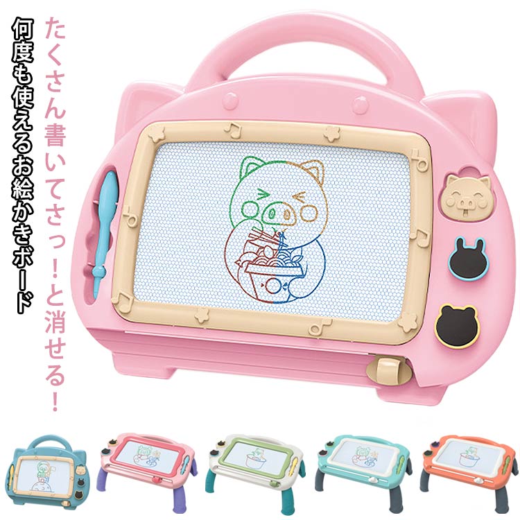 たくさん書いてさっ！と消せる！何度も使えるお絵かきボードマグネットペンだから何度でも描けて汚れる心配もなし！お子様の想像力を引き伸ばしてくれる楽しいお絵かきボードです。何度も描いたり消したり自由にお絵かきを楽しめます。数学、絵画、習字、スケッチ、落書きをサポートします。お絵かきは子どもの右脳を鍛えると認められ、想像力と創造力を育てます。誕生日プレゼント、クリスマスプレゼント、新年プレゼント、最高の選択！ サイズ F サイズについての説明 サイズ：取っ手式：30.5*25.5*2.5cm テーブル式：33.5*23.5*12cm※サイズ計測には誤差が生じます。 素材 プラスチック マグネット 色 大号取っ手式ピンク 大号取っ手式ブルー 大号テーブル式ピンク 大号テーブル式グリーン 大号テーブル式ブルー 大号テーブル式オレンジ 備考 ●サイズ詳細等の測り方はスタッフ間で統一、徹底はしておりますが、実寸は商品によって若干の誤差(1cm～3cm )がある場合がございますので、予めご了承ください。 ●製造ロットにより、細部形状の違いや、同色でも色味に多少の誤差が生じます。 ●パッケージは改良のため予告なく仕様を変更する場合があります。 ▼商品の色は、撮影時の光や、お客様のモニターの色具合などにより、実際の商品と異なる場合がございます。あらかじめ、ご了承ください。 ▼生地の特性上、やや匂いが強く感じられるものもございます。数日のご使用や陰干しなどで気になる匂いはほとんど感じられなくなります。 ▼同じ商品でも生産時期により形やサイズ、カラーに多少の誤差が生じる場合もございます。 ▼他店舗でも在庫を共有して販売をしている為、受注後欠品となる場合もございます。予め、ご了承お願い申し上げます。 ▼出荷前に全て検品を行っておりますが、万が一商品に不具合があった場合は、お問い合わせフォームまたはメールよりご連絡頂けます様お願い申し上げます。速やかに対応致しますのでご安心ください。