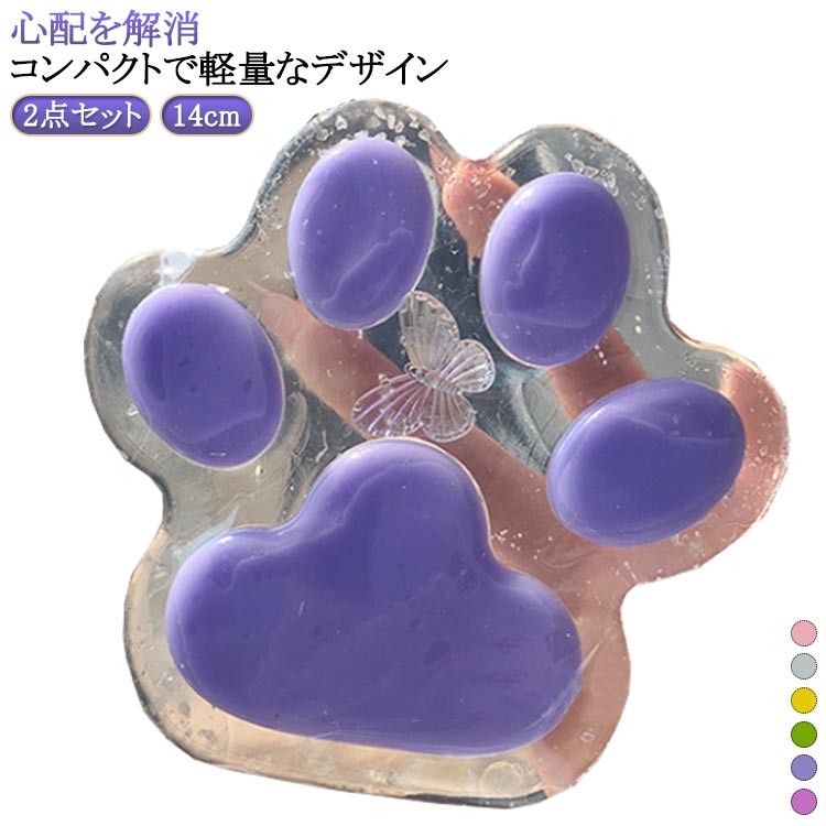 �����������ܡ��� 2�����å� ǭ�μ� 14cm �礭������ Ʃ�� ���� TPR ���� ���� �礭�� ���������� �ܡ��� ������� fidget toy ���ȥ쥹...