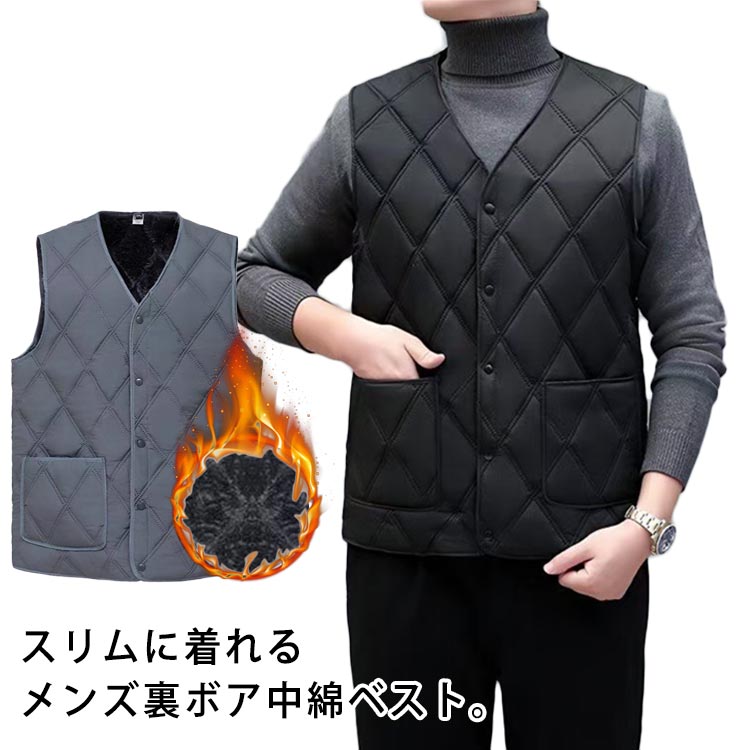 スリムに着れるメンズ裏ボア中綿ベスト。お洒落なダイヤ柄キルティングです。膨張感があまりなくかつ軽量なので、アウターの中にインナーとして重ねてレイヤーも楽しめます。シャツ襟を綺麗に見せるVネックはスーツにも合います。 サイズ L XL 2XL 3XL 4XL 5XL サイズについての説明 サイズ：写真通り※サイズは平置き実寸になります。サイズ表の実寸法は商品によって1-3cm程度の誤差がある場合がございます。 素材 ポリエステル 色 カーキ ブラック 備考 ●サイズ詳細等の測り方はスタッフ間で統一、徹底はしておりますが、実寸は商品によって若干の誤差(1cm〜3cm )がある場合がございますので、予めご了承ください。 ●商品の色は、撮影時の光や、お客様のモニターの色具合などにより、実際の商品と異なる場合がございます。あらかじめ、ご了承ください。 ●製品によっては、生地の特性上、洗濯時に縮む場合がございますので洗濯時はご注意下さいませ。 ▼色味の強い製品によっては他の衣類などに色移りする場合もございますので、速やかに（脱水、乾燥等）するようにお願いいたします。 ▼生地によっては摩擦や汗、雨などで濡れた時は、他の製品に移染する恐れがございますので、着用の際はご注意下さい。 ▼生地の特性上、やや匂いが強く感じられるものもございます。数日のご使用や陰干しなどで気になる匂いはほとんど感じられなくなります。