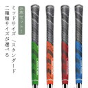 PLUS 5本set ゴルフクラブ ゴルフ 4+ グリップ スタンダード 5本set アンダー グリップ ウッド 5本セットアンダー ゴルフ MCC ミッドサイ...