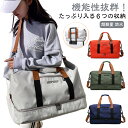 レディース シューズ ゴルフ ボストンバッグ 防水 メンズ ゴルフバッグ ボストンバッグ 大容量 全7色 修学旅行 3way ボストン バッグ 旅行 超軽量 収納 スポーツ 林間学校 おしゃれ 旅行バッグ キャリーオンバッグ スポーツバッグ 乾湿分離 ジムバッグ|詳細画像