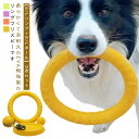 フリスビー 犬 リングS/L+ボール 3点セット 柔らかい EVA樹脂 犬用 噛む おもちゃ フリスビーリング フリスビーボール 犬おもちゃ 犬用玩具 噛むおも...