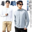 日焼け止め カーディガン UVカット メンズ UV対策 パーカー 涼しい 紫外線対策 熱中症対策 接触冷感 2枚セット 長袖 ジップアップ 羽織り ラッシュガード パーカー 冷感 吸汗 吸湿 速乾 夏物 ライトアウター 大きいサイズ アウトドア