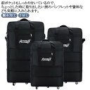 2way キャリーバッグ トートバッグ 拡張機能 ショッピングカート ソフトキャリーケース 機内持ち込み 防水 折りたたみ レディース 拡張 キャスター付き キャリーバッグ 折りたたみ キャリーバッグ スーツケース 軽量 防水 ショッピングキャリー 撥水加工 旅行