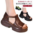 厚底 合皮 スポーツサンダル 疲れない オープントゥ フラットシューズ 軽量 PU 厚底サンダル フラットシューズ 滑り止め 外反母趾 カジュアルシューズ アウトドア 夏 コンフォートサンダル ウォーキングシューズ 歩きやすい 美脚効果 大きいサイズ おしゃれ 厚底サンダル(4)