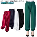 春 パンツ メンズ ジョガーパンツ 薄手 モーダルズボン 夏パンツ ルームウェア 2枚組 カジュアル ロング 冷感 快適な部屋着 ストレッチ 肌触りが良い 男性...