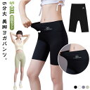 レギンス スパッツ トレーニング 5分丈 アウター 無地 夏 黒 レギパン 2枚セット ヨガウェア 大きいサイズ レディース ホットヨガ ヨガ用 オールシーズン...