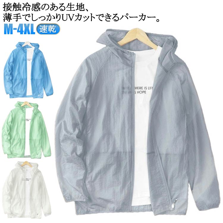 ޥƥSHOP㤨® ѡ UVå ä  ѡ  䴶  ä   礭 ȥåץ 饤ȥ 㥱å ե른åץѡ ադ Ĺµ  Ҥ å奬 ˼к ̵  ȥɥ פβǤʤ1,299ߤˤʤޤ