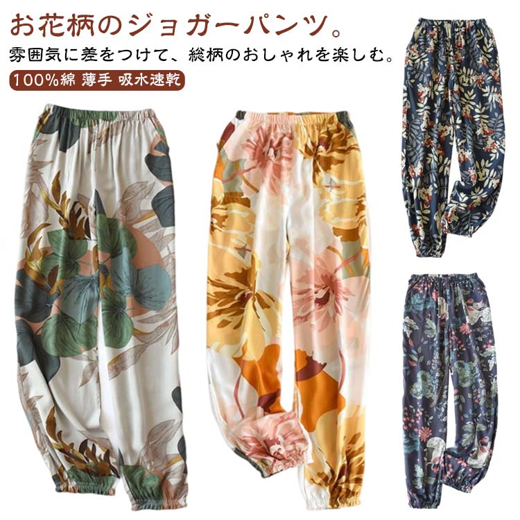 ޥƥSHOP㤨ֲ ܥ˥ ѥ ǥ   祬ѥ 磻ɥѥ 100   ۿ® Ҥ ä ѥ 磻 å ܥȥॹ ϥ ηС 奢 롼० 󥰥ѥ ० ݥåդ ꥾ȡפβǤʤ1,599ߤˤʤޤ