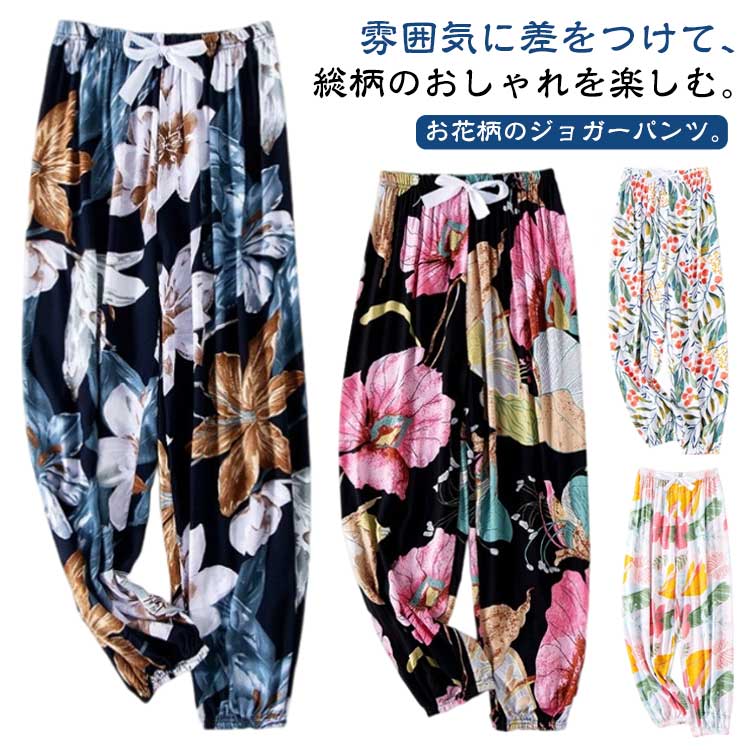 ޥƥSHOP㤨ѥ   祬ѥ ǥ   磻ɥѥ  ä 100  ۿ® Ҥ ä ѥ 磻 å ܥȥॹ ϥ ηС 奢 롼० 󥰥ѥ ० ѥ ꥾ȡפβǤʤ1,199ߤˤʤޤ