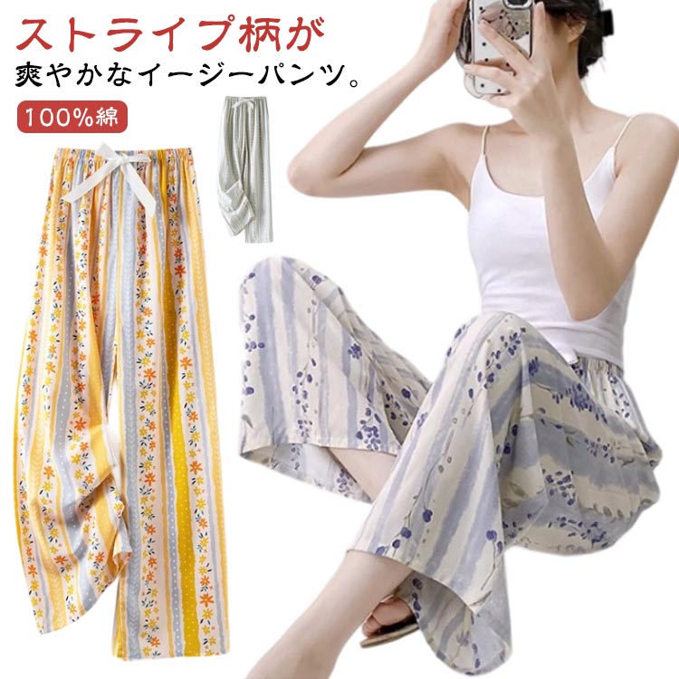 ޥƥSHOP㤨֥ȥ饤 ѥ ǥ 磻ɥѥ     ܥȥॹ Ĺܥ   Ҥ ä ѥ 磻 å 磻ɥѥ ȥ饤 ϥ  ä ηС 奢 롼० 󥰥ѥ ѥ 100ʡפβǤʤ1,399ߤˤʤޤ