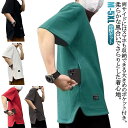 無地 Tシャツ クルーネック メンズ 半袖 tシャツ トップス インナー 2枚セット 無地tシャツ オーバーサイズ ゆったり 大きいサイズ 汗染み防止 ティーシ...