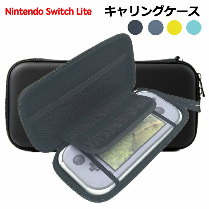 Ѿ׷ Nintendo Switch Lite Ǽ ˥ƥɡå С ݡ ݡ֥ EVAݡ ˥ƥɡ...