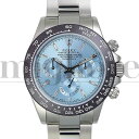 ROLEX ロレックス コスモグラフ デイトナ 116520ベース 116506A アイスブルーカスタム ダイヤインデックス メンズ 腕時計【美品中古】(2)