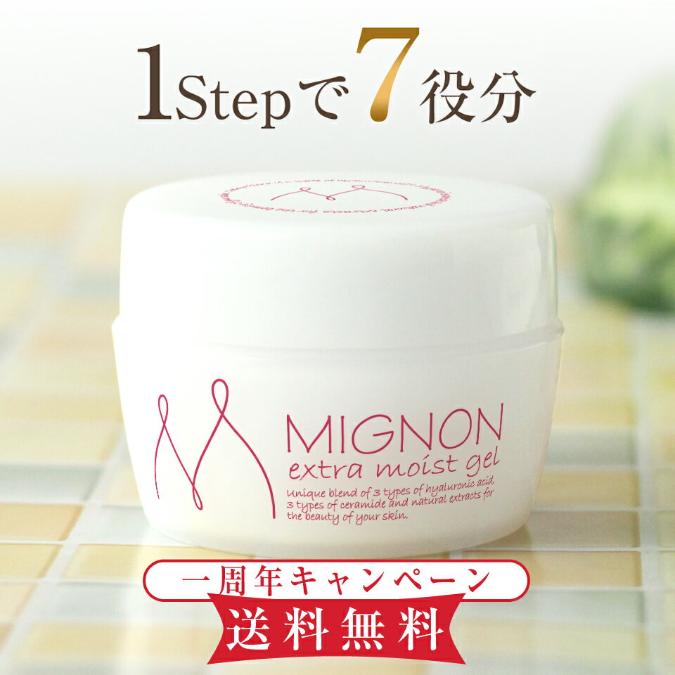 プチプチでも効果がある セラミドクリーム はどれ おすすめを教えて あんじミサ G Ranking