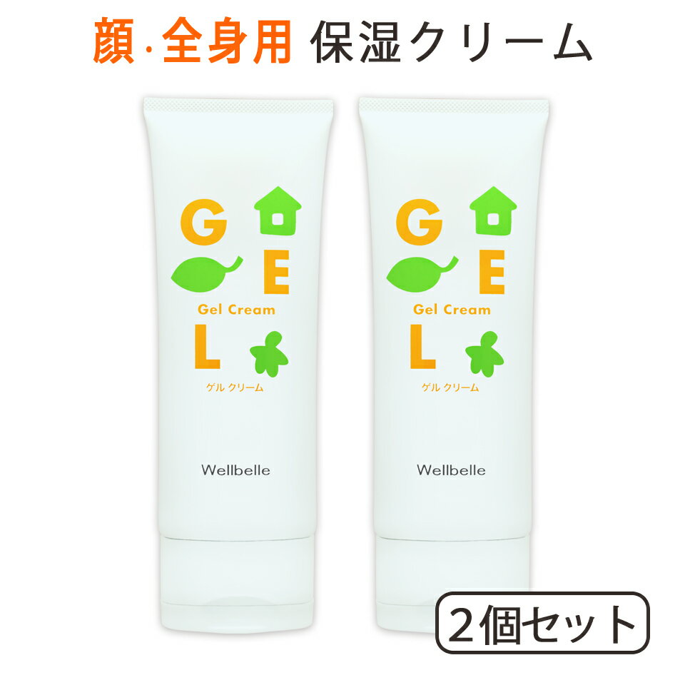 赤ちゃんの保湿ケア｜無添加の人気のベビー用保湿剤のおすすめは？