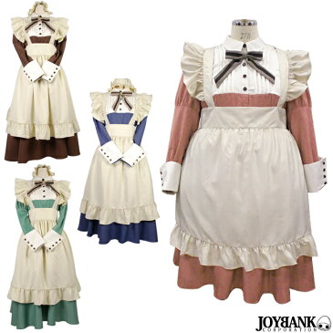 カントリー　ロング　メイド服　3L/5L　[8mm]　大きいサイズ　カラー4色　長袖　コスプレ　ハロウィン　衣装　04000352