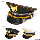 軍帽子 ミリタリーハット コスプレ カラー3色 ハロウィン イベント 小物　CA002 1