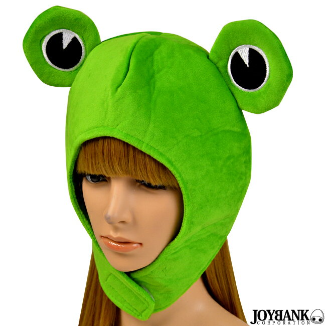 カエル　かぶりもの　蛙　かえる　アニマル帽子　コスプレ　余興　SNS　ハロウィン　仮装