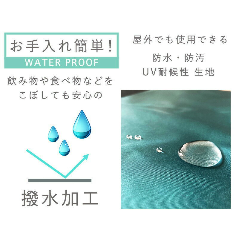 【2BUY200円OFFクーポン対象】送料無料 無地 クッションカバー 防汚 防水 耐光性生...