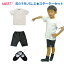 男の子バレエセット　 今日からお稽古可能　ボーイズ　 男の子用 バレエ スターターセット （Tシャツ・..