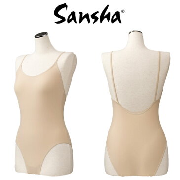 【製造中止セール】【Sansha】サンシャのバレエ・ボディーファンデーション（バレエ下着） 子供　ジュニアから大人まで4サイズ展開♪