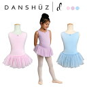 【DANZNMOTION】キラキラスカート付き タンク型レオタード 子供用レオタード バレエ レオタード 子供 バレエ用品 キッズ ガール 女の子 スカート付きダンツモーション バレエウェア ダンスウェア ダンズモーション　キッズ　子ども