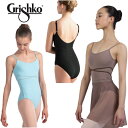 バレエ　レオタード 子供 キッズ　ナイロン キャミソール シンプル オーソドックス 子供用 子供サイズ leotard cl1499 ( 体操 ダンス バレエレオタード ジュニア ダンス 体操 バレエ用品 新体操 zeemax )【送料無料｜即日発送】