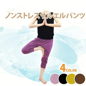 バレエにヨガに 薄手でふんわり動きやすい♪ノンストレス サルエルパンツ バレエ ダンス ヨガパンツ 動きやすい かっこよくは着こなせて かわいい ウォーミングアップウェア 大人格安セール情報 楽天 通販
