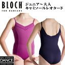 ジュニア　大人【BLOCH】キャミソール バレエ レオタード　背中が引き締まって見える ( レオタード バレエ バレエ用品 大人バレエ バレエレオタード 大人用 可愛い キャミソールレオタード キャミソール 子供 子ども こども キッズ 子供バレエ 子供レオタード )