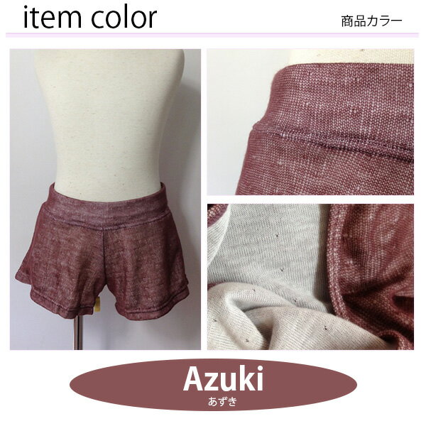 バレエ ショートパンツ 子供 ★肌に優しい柔らかガーゼ伸縮ニット★ジュニア用ニット ショートパンツ　3色展開