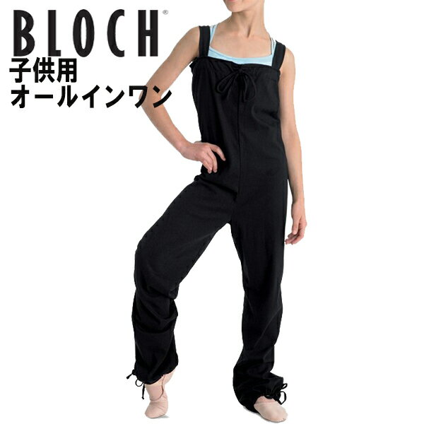 バレエ 子供 オールインワン / BLOCH ブロック ウォームアップ オーバーオール ブラック  バレエ用品 ジュニア レッスン 着 レッスン着 ウォームアップ ウェア つなぎ ツナギ キッズ 子供 子ど…