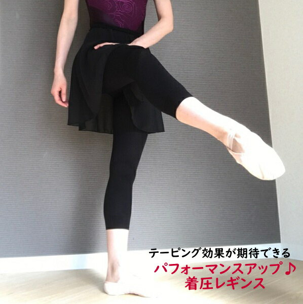 【 2袋セット 】 ベルミス スリムレギンス BELMISE Slim leggings M-Lサイズ Mサイズ Lサイズ ファストノット 美脚 ダイエット 加圧インナー 着圧 むくみ 引き締め 女性 メール便送料無料NYH / ベルミスレギンスMS05-05 / BMLGSM-02P