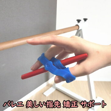 【トレーニンググッズ 紹介】 バレエ 新体操 ヨガ チアダンス チア トウシューズ ポワント エクササイズ トレーニング ストレッチ 内転筋 バランス 内もも 開脚 Y字バランス 腹筋 背筋 子供 大人 キッズ バレリーナ 土踏まず 子ども