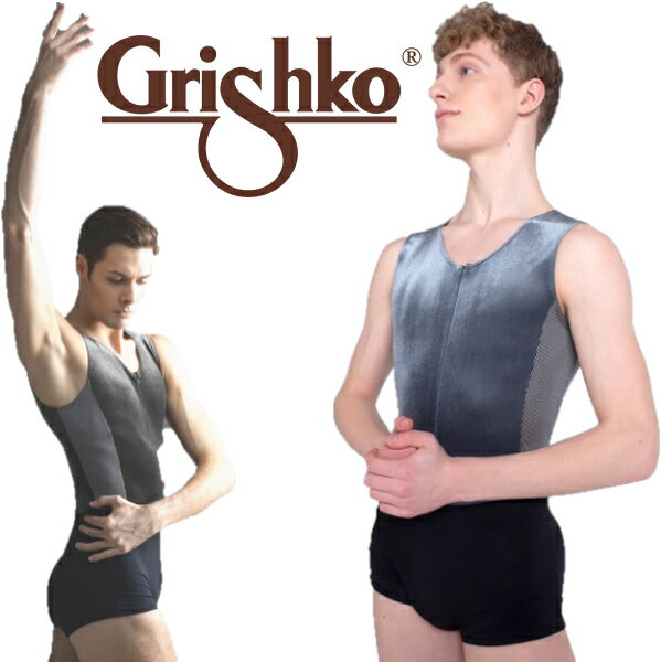 【 グリシコ 】 メンズ 男の子　バレエ バイクタード ベロア ユニタード grishko wear ballet dance men boy レッス…