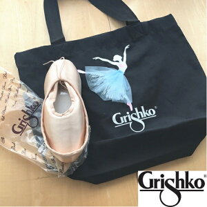 【 grishko ★ グリシコ 】チュチュが素敵♪バレエのレッスンやお買い物にぴったり☆トートバッグ☆ バレエ バレエバッグ レッスンバッグ トート チュール衣装