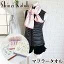 バレエ 雑貨 プレゼント タオル マフラー 【Shinzi Katoh】バレエ柄 日本製 マフラータオル 約112cm シンジカトウ スワン トウシューズ タオ...