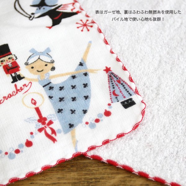 バレエ ミニタオル ShinziKatoh【くるみ割り人形】日本製　可愛いハンカチタオル　バレエ発表会のプレゼントに クリスマス ギフト