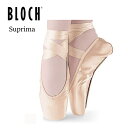 【 BLOCH 】 ブロック 　トウシューズ　シュープリマ　Suprima 　幅広さん向け　非常に安定感のある　トゥシューズ ポアント ポイント バレエ ミニヨン バレエ用品 用品　在庫限り（生産中止になりました）