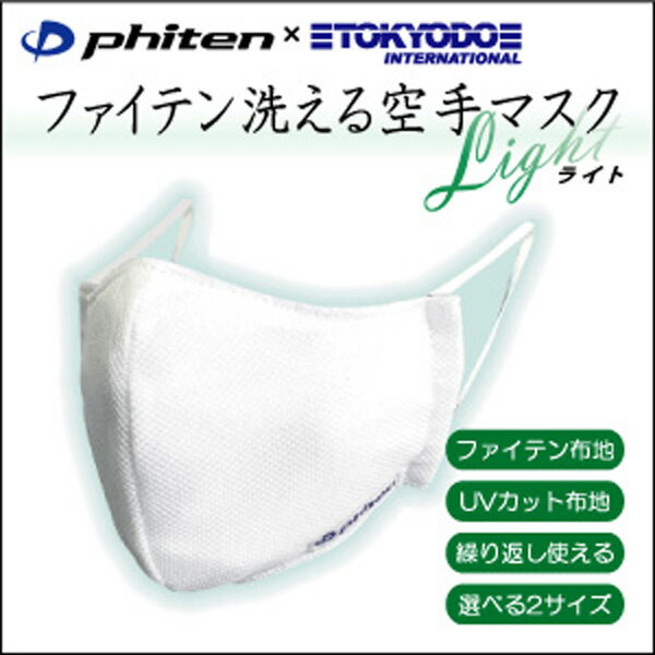 苦しくないマスク 子供 スポーツ アウトドア Favofavoitems 苦しくないマスク 子供 スポーツ アウトドア Favofavoitems