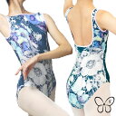 バレエ レオタード 大人 ジュニア Teal 全面花柄 ボートネック 大人バレエ バレエ用品 レッスン 着 ダンスウェア ブラカップ差込可 大人バレエ バレエレ...