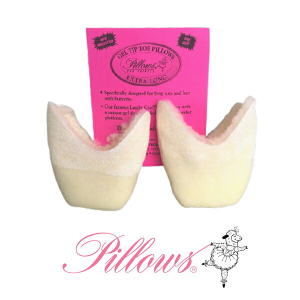 トウパッド【Pillows】 gel tip toe extra long ラムウールジェルチップ エキストラロング トウパット（バレエ トウパッド トウシューズ パッド） ballet toepads　ピローズ トゥパッド バレエ ポワント トウシューズ 外反母趾 内反小趾 マメ レッスン バレエレッスン 練習