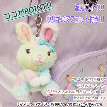 子供 リュックサック キッズ パステルカラー レッスン バック 撥水加工 バッグ リュック デイパック キッズ 子供 小学生 通学 遠足 旅行 修学旅行 バレエ 塾 新体操 ダンス ピンク パープル
