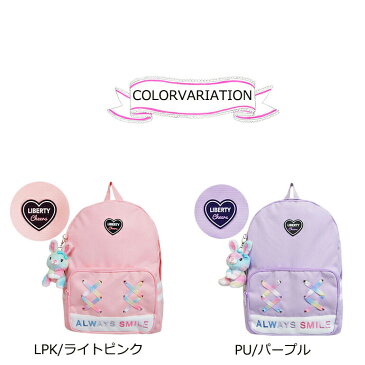 子供 リュックサック キッズ パステルカラー レッスン バック 撥水加工 バッグ リュック デイパック キッズ 子供 小学生 通学 遠足 旅行 修学旅行 バレエ 塾 新体操 ダンス ピンク パープル