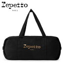 レペット　バッグ【 repetto 】 バレエ ダッフルバッグ 黒 　正規品 サイドリボン B0233T Repetto BIG GLIDE DUFFLE BAG BLACK 発表会 舞台 旅行 軽量 レディース 大人 ジュニア ギフト ブラック コットン フランス XLサイズ